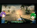【BF3】信仰は儚き兵士の為に　Part3　前編　【ゆっくり実況】
