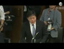 H24/10/19 参院行政監視委・長谷川岳【法相欠席 政府に厳重に抗議-委員長】