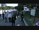 【在特会】緊急抗議活動! 反日組織「活貧団」の皇居テロを防ごう【10/19】