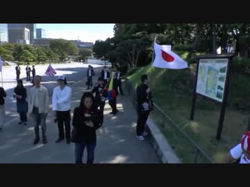 【在特会】緊急抗議活動! 反日組織「活貧団」の皇居テロを防ごう【10/19】