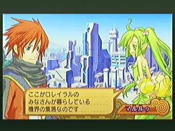 PSP版サモンナイト3　まったりプレイ　4話中編