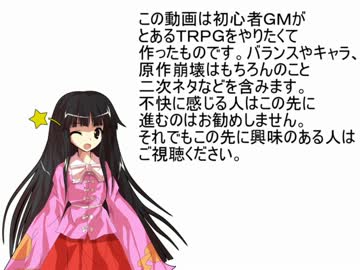 【ゆっくりＴＲＰＧ】君は魔法を信じるかい？【駅前魔法学園!!】その３