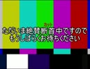 【ゆっくり実況】1000種類のアイテムを駆使し最下層を目指す！ Part3