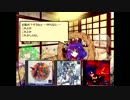 東方七驚鉄　～ブロントさん達がアンサガをするようです～　解説編３