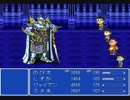 ｢のび太の FINAL FANTASY｣というゲームを実況プレイしてみた。part36