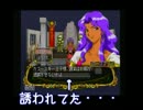 ネクストキング～カズorマルッチ～　Part5　前編