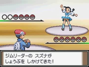 第74話 ポケモンpt虫タイプのみ実況 Vsスズナとサンカの決意 ニコニコ動画