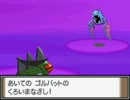 【第75話】ポケモンPt虫タイプのみ実況【影の功労者ハンサム】