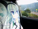 麗美さんの嫁とお散歩日誌～五日目～