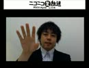 教育勅語を一緒に勉強する放送​【第４回】 『井上毅の起草七原則』
