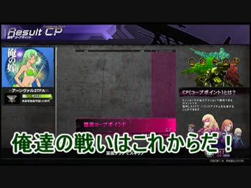 【スティールクロニクル】　録画店をたずねて１０００km　２－最終回