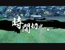 [戦国大戦]守護争奪戦はどこへ行った？・21[18国]