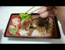 ほっともっと ビーフステーキ弁当650円