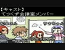 【めがばいと】Ｋ・Ｓ・Ｋ～キミのその手はここにある～を歌ってみたお