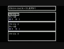 [かいつぼ]友人にいじめられる動画[記憶少女]02