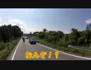 【スクープ】久住ツーおまけ【伝説の配管工】
