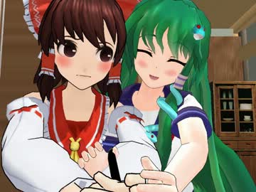 【東方MMD】 ゆうべはおたのしみでしたね？