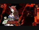 如春尼１枚から始める戦国大戦　第261話「丘の向こうを目指すために」