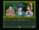【実況】美少女探偵団始めました Part25