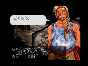 【プリンセスメーカー】グダグダと目指せプリンセス【実況】part12