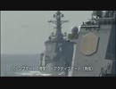現代の艦隊戦