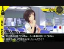 超アイドル級のダンガンロンパ Chapter01-2 【novelsm@ster】