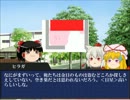 【クトゥルフ神話TRPG】まったり町内物語 ８