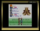 メダロット4 クワガタver 実況プレイ Part2