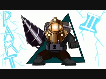 【ゆっくり実況】BIOSHOCK２をゆっくりゆったりプレイ　その２