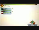 ぐったりと狩る　８－MH3G
