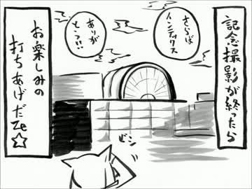 【レポート】紅楼夢８
