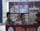 09/12/18　WeAreEagler!!佐竹投手・山村投手