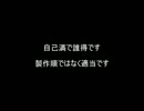 【LR2】自作曲の選曲BGM集
