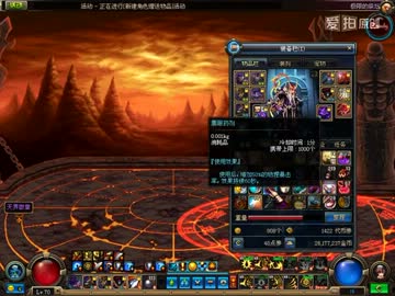 アラド戦記 中国 極限の祭壇TA BSK 59:84