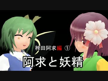 02の少し前