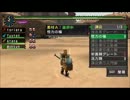 【MHP2G】　武神闘宴を４人で＾＾