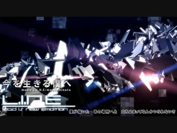 今を生きる僕へ Che 櫻井 L I N E Feat 歌手音ピコ Vocaloid Database