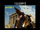 オリゼー生放送