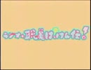 ラジオ☆聡美はっけん伝！　第81回(2012.10.19)