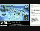 裏・顔TV！『ハッピーウォーズ』かみちゃん 2/7 12-10-16