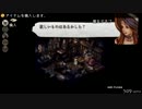 ゲーオタ♀がタクティクスオウガ運命の輪を実況 part82