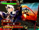 赤壁快進撃で呉皇帝を目指すPart5