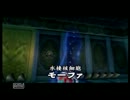 ゼルダの伝説時のオカリナ実況　part29(核を斬れ!!)