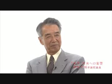 【西部邁ゼミナール】「自民」政治への省察【1/2】2012.10.20