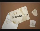 de,何の話だっけ？#1