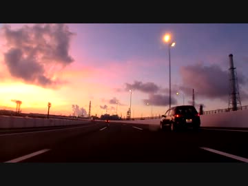 【首都高】 湾岸線東行き　幸浦～辰巳