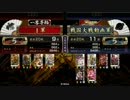 逆計を使ってみよう！001（5国）