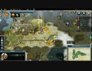 【Civilization5】アッティラさんで平和にプレイ その2【字幕プレイ】