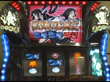 パチスロ喰霊-零- 設定6・4時間実戦 超自然災害仕事帰り実戦対策室 その6