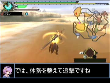 【東方】誘われてユクモ村　ハプルボッカ戦１【ＭＨ】